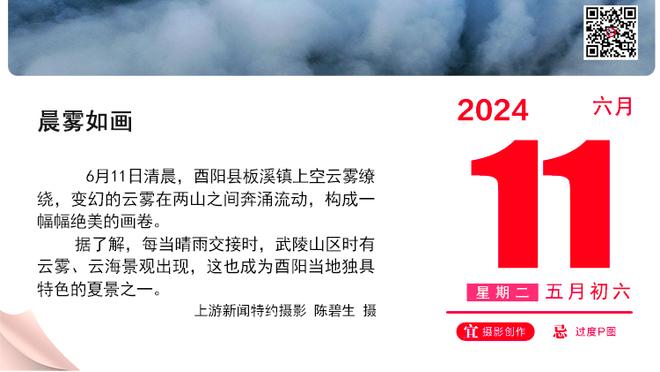 英超积分榜：切尔西赢球仍居第10，与前4相差9分